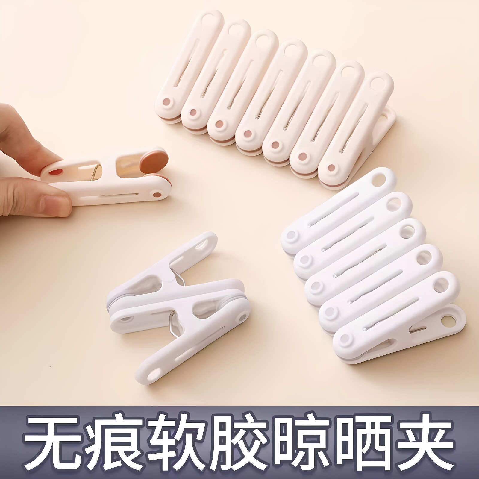 无痕防风晒衣夹固定晾晒小夹子
