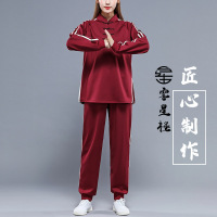 加厚彈力冬季比賽練功服男女同款