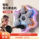 智能音乐拳击机成人家用健身儿童音乐墙靶练拳击神器散打训练器材