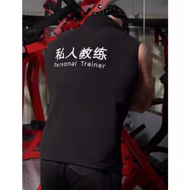私人教练马甲亚体私教服教练马甲健身教练服私教工作服私教马夹