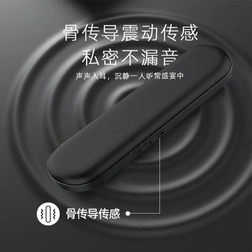 【睡眠神器】骨传导蓝牙音箱耳机