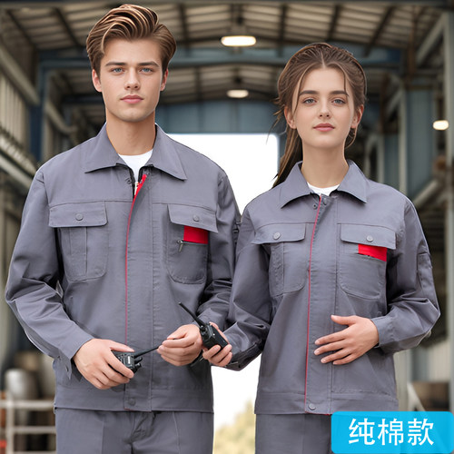 春秋纯棉工作服套装耐磨上衣定制