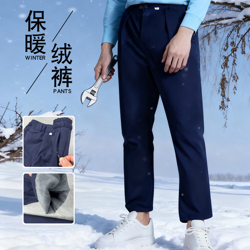 加绒裤子冬季工作服男女保暖加厚耐磨汽修车搬运劳保裤一体棉长裤,男装,工装制服,淘宝优惠券,粉丝福利购,淘宝优惠卷
