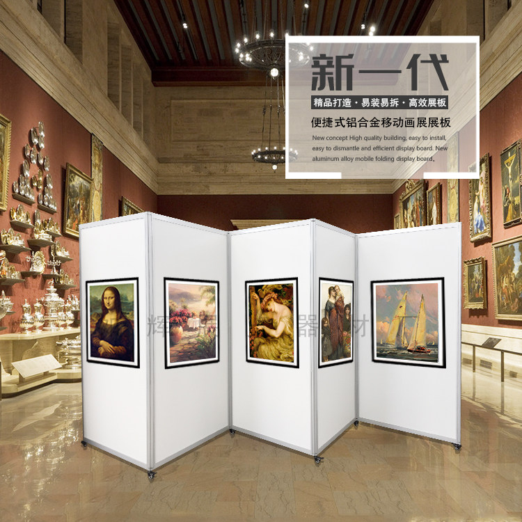 便携式展架带滑轮广告折叠屏风铝合金书画展展架移动户外活动展板