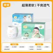 宜婴空调成长拉拉裤 SMLXL纸尿裤 男女宝宝通用尿不湿柔软透气超薄