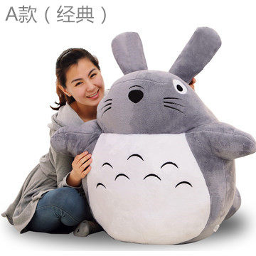 龙猫公仔毛绒玩具宫崎骏龙猫抱枕公仔 布娃娃超大玩偶女生日礼物