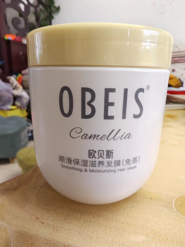 欧贝斯焗油膏顺滑保湿护理精华