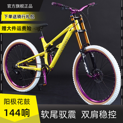 铝合金软尾越野双减震土坡山地车