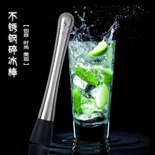 不锈钢冰棒捣碎柠檬锤碎冰锤