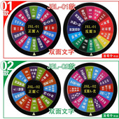 酒吧娱乐用品 酒水轮盘 双面夜光KTV游戏娱乐转盘 亚克力转盘