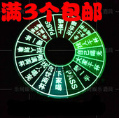 喝酒转盘 娱乐用品 大号夜光娱乐转盘 酒吧KTV游戏亚克力转盘轮盘