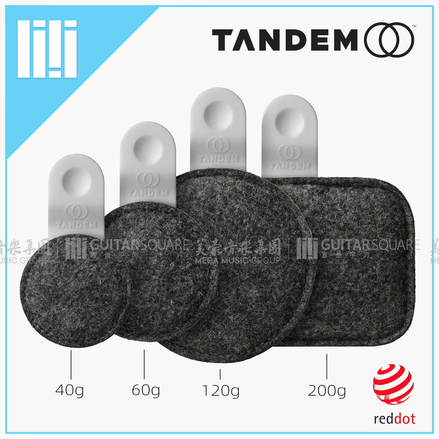 美国 Tandem-Drops 嗵鼓军鼓架子鼓爵士鼓 可拆卸无痕止音静音毡