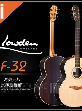 英国Lowden  F-32 Sitka北美云杉印度紫檀手工民谣指弹木吉他