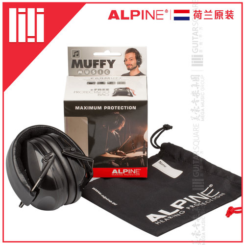 MUFFY成人版外观瑕疵品特价清仓