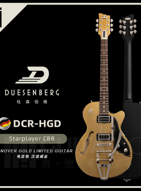 Duesenberg杜森伯格Hanover Gold DTV-GCR Starplayer CBR 电吉他