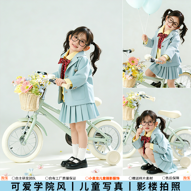 儿童摄影服装校园风可爱女孩清新主题女童西装jk制服套装影楼写真