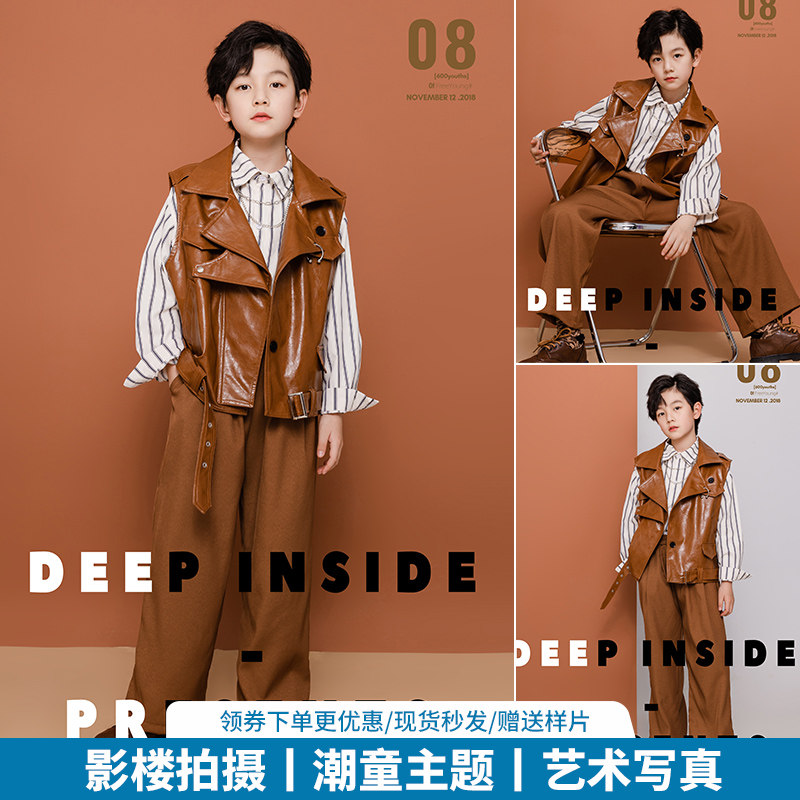 儿童演出服时尚美拉德走秀潮童男女童舞台表演影楼拍照写真照服装