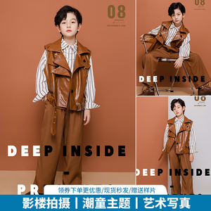 儿童演出服时尚美拉德走秀潮童男女童舞台表演影楼拍照写真照服装