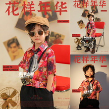 六一儿童演出服80年代复古怀旧港风套装花衬衫男童幼儿园表演服装