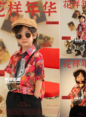 港风主题六一儿童节演出服8090年代复古港风套装衬衫幼儿园表演服