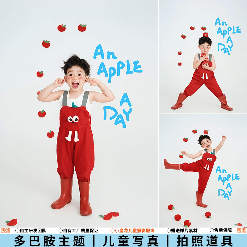 儿童摄影服装夏天番茄派对主题宝宝苹果背带裤男女童影楼拍照道具图片