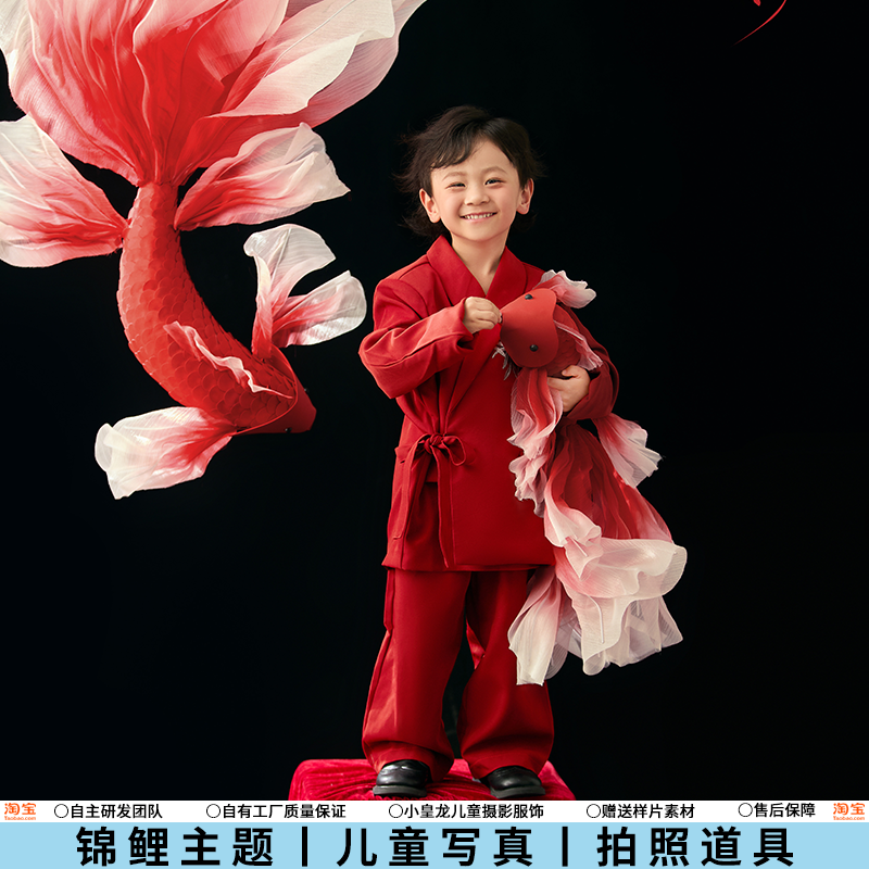 锦鲤男孩主题儿童新年摄影服装红色西装新中式影楼拍照写真道具