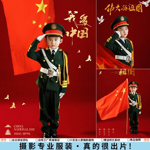 六一儿童节摄影服装我和我的祖国运动会升旗护旗手爱国主题演出服