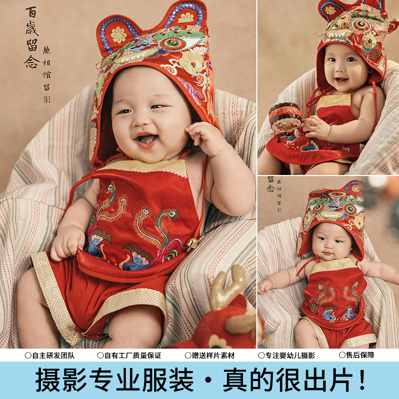蛇年儿童摄影服装百天照复古虎头帽宝宝影楼年画娃娃主题拍照道具
