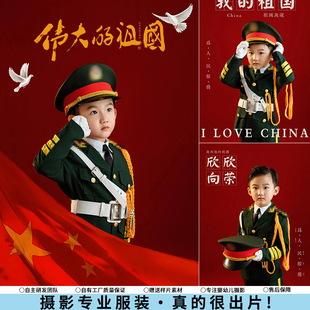 国庆节儿童摄影服装我和我的祖国小学运动会升旗护旗手礼服演出服