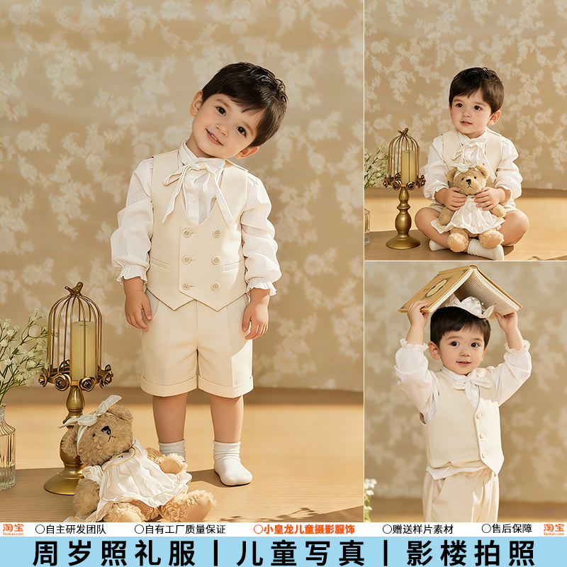 儿童摄影服装英伦绅士风周岁照西服马甲白色礼服套装男童花童婚礼