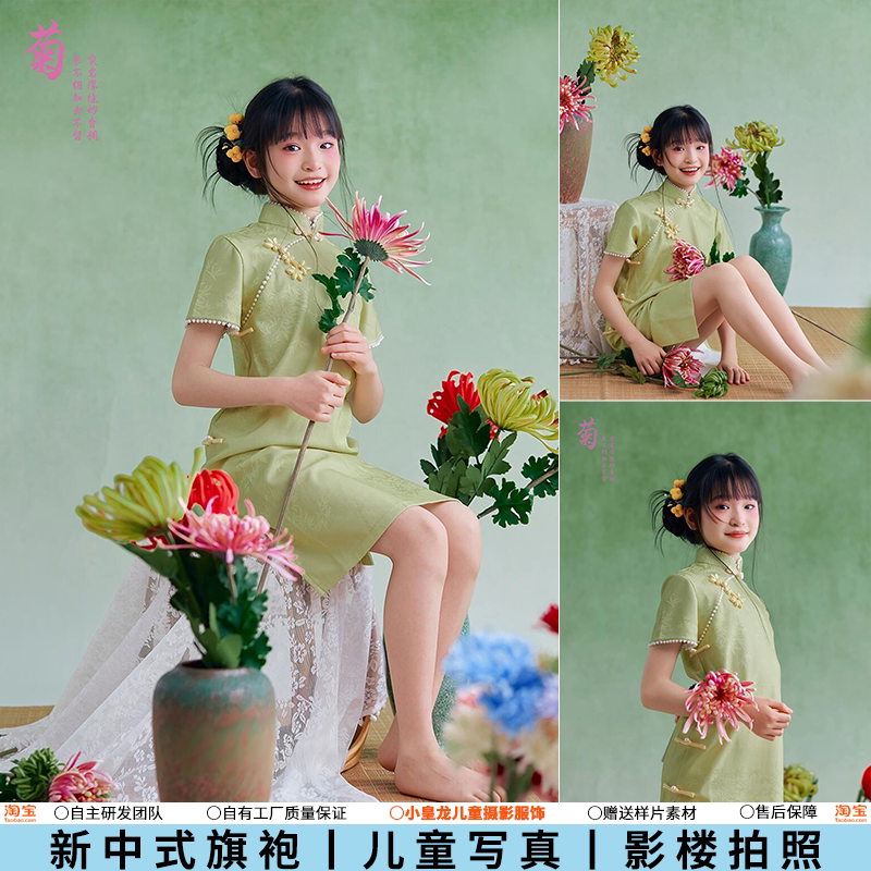 儿童摄影服装春日新中式绿色旗袍连衣裙女童国风主题写真影楼拍照