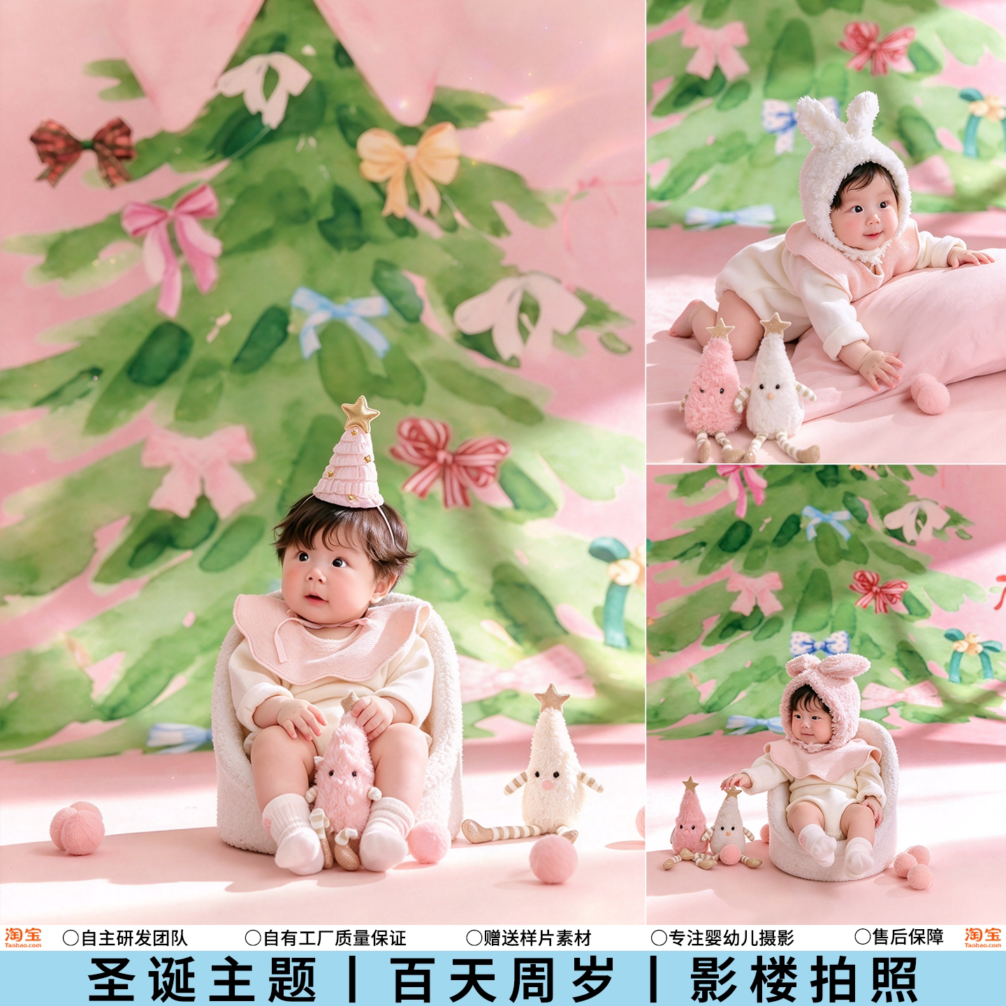 儿童摄影服装粉色圣诞节宝宝百天照周岁照圣诞树头饰写真主题拍照