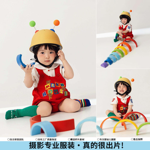 儿童摄影服装宝宝拍照头盔男女周岁照彩虹积木益智主题影楼写真照