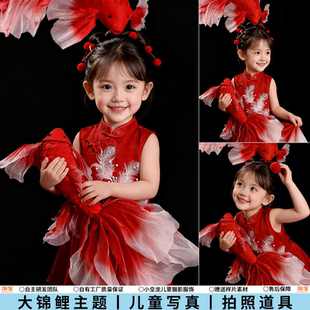 新年儿童摄影服装红色锦鲤中式主题女童旗袍影楼拍照写真锦鲤道具