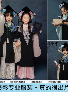 毕业季儿童摄影服装簪花学士帽汉服男女宝宝影楼拍照新中式写真