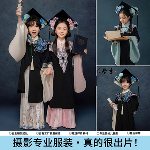 毕业季儿童摄影服装簪花学士帽汉服男女宝宝影楼拍照新中式写真
