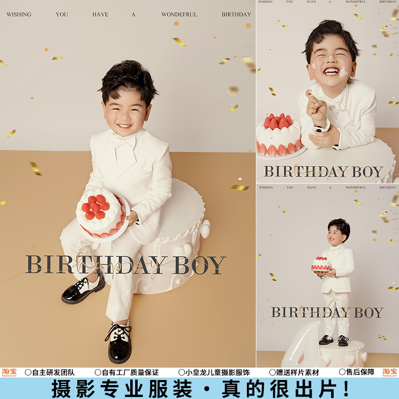 儿童摄影服装男孩生日照英伦风白色西装礼服影楼拍照中小童写真照