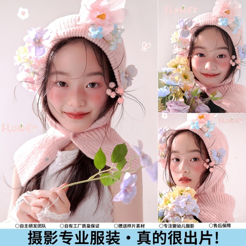 儿童摄影服装粉色帽子春天花朵头饰韩系女孩时尚艺术拍照影楼道具