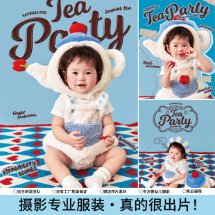 儿童摄影服装男女童小茶壶帽1-2岁主题影楼道具宝宝拍照周岁写真