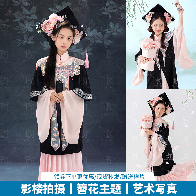 毕业季簪花学士帽新中式女童明制粉色汉服主题影楼儿童摄影写真照