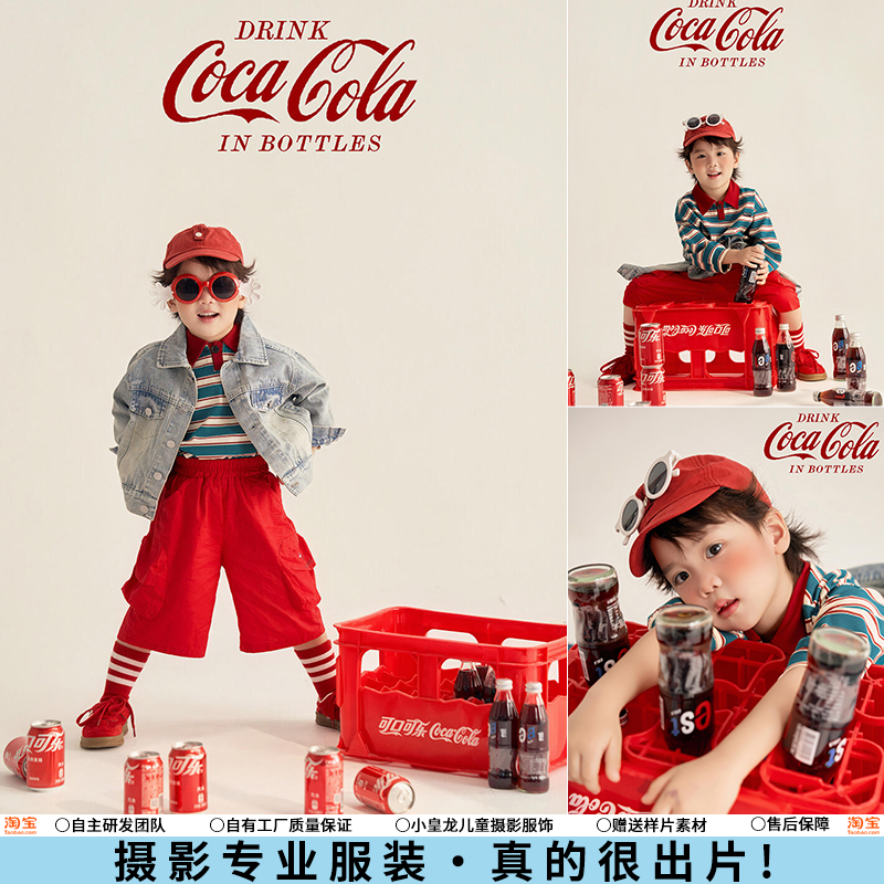 儿童摄影服装复古美式可乐主题时尚潮童套装影楼拍照男女写真艺术