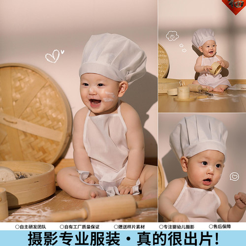 厨师宝宝百天照周岁照小小厨师可爱主题儿童摄影服装婴儿拍照道具