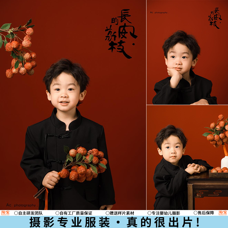 儿童摄影服装中山装荔枝拍照道具中国风影楼男童新中式写真艺术照