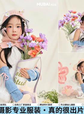 儿童摄影服装春天粉色帽子女孩时尚主题艺术照影楼拍照花朵道具