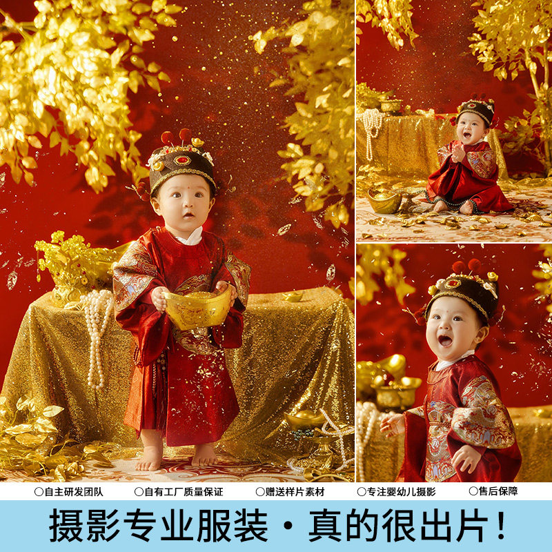 小财神爷抓周主题龙袍男女童影楼拍照儿童摄影服装宝宝写真周岁照