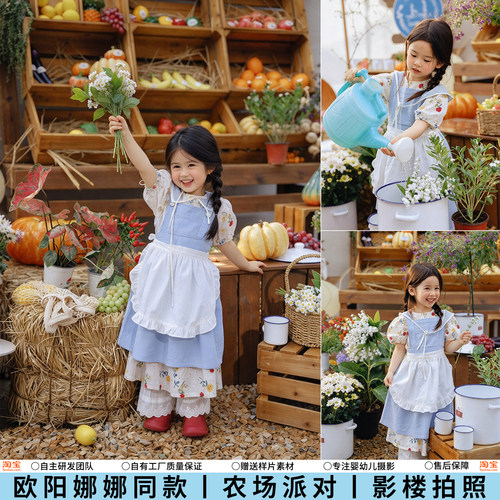 欧阳娜娜同款女童农场风胡闹厨房围裙套装儿童摄影服装生日写真照