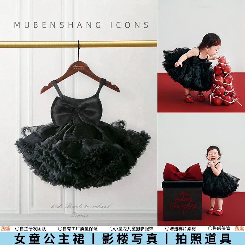 儿童摄影服装黑色礼服女童宝宝周岁照影楼拍照女孩公主裙艺术照
