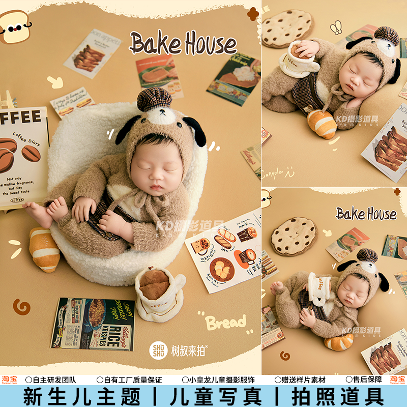 新生儿满月照婴儿写真拍照道具小熊主题宝宝百天照儿童摄影服装