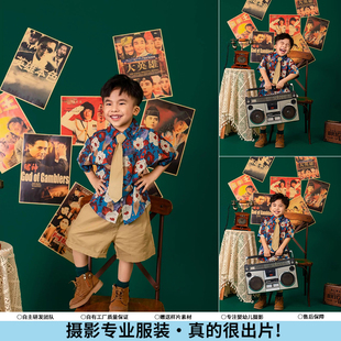 六一港风儿童演出服8090年代复古主题幼儿园小学男女表演走秀服装