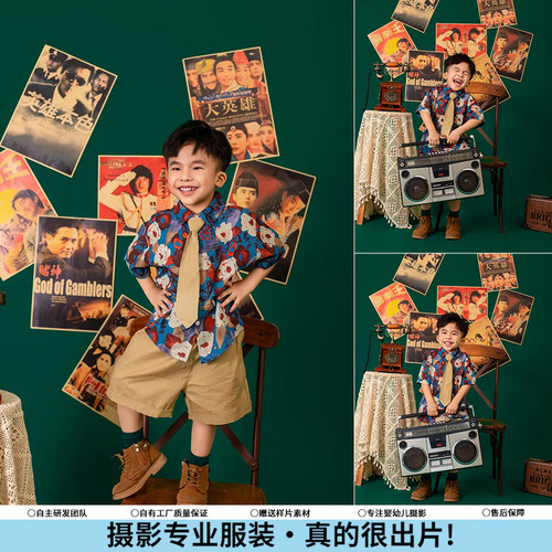 港风儿童演出服8090年代怀旧复古主题幼儿园小学男女表演走秀服装